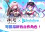 日本知名 Vtuber 團體「 Hololive 」的森美聲和常闇永遠 ： ： New World》
