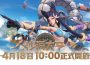 《火炬之光 ： 無限》 4/18 SS8 賽季【沙海大亨】啟動！釋出新賽季全面解析！