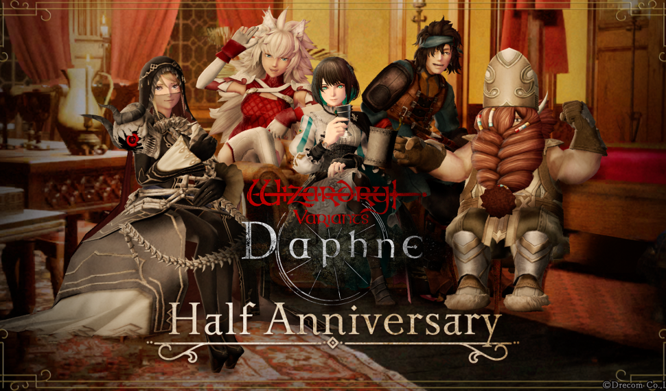 RPG 始祖《 Wizardry 》經典傳承再進化 《Variantes de magia Daphne 》喜迎半週年紀念 登入即送獎勵 RPG 始祖《 Wizardry 》經典傳承再進化 《Variantes de magia Daphne 》喜迎半週年紀念 登入即送獎勵