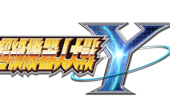《超級機器人大戰Y》即將在2025年8月28日發售！ 同步公開最新版本及遊戲情報