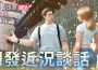 《黑色沙漠》首度公開白魔女「亦雷茲拉」 1 對 1 頭目戰 「開發近況談話」釋出新時裝等多項情報