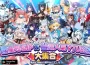 《風色幻想 nexus 》今日上市！首度公開 1.0 版本「祭風之約 奏鳴序曲」 登入免費送 VT 自選券及 100 抽