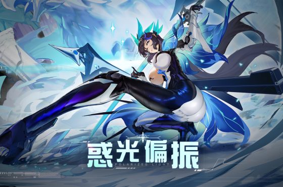 《錨點降臨 Re ： Código 》高傲獵人尤加利登場劇情更新迎接第七章 全新劇情章節「惑光偏振」降臨限時活動與挑戰玩法同步展開