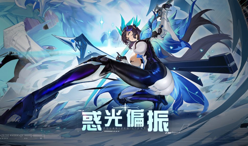 《錨點降臨 Re : Código 》高傲獵人尤加利登場劇情更新迎接第七章 全新劇情章節「惑光偏振」降臨限時活動與挑戰玩法同步展開 《錨點降臨 Re : Código 》高傲獵人尤加利登場劇情更新迎接第七章 全新劇情章節「惑光偏振」降臨限時活動與挑戰玩法同步展開