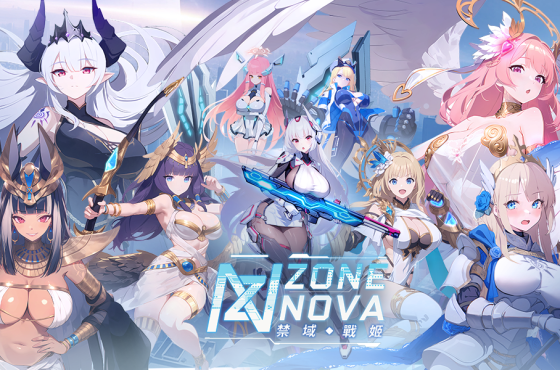 《Zona Nova 禁域戰姬》於 Erolabs 正式上線！