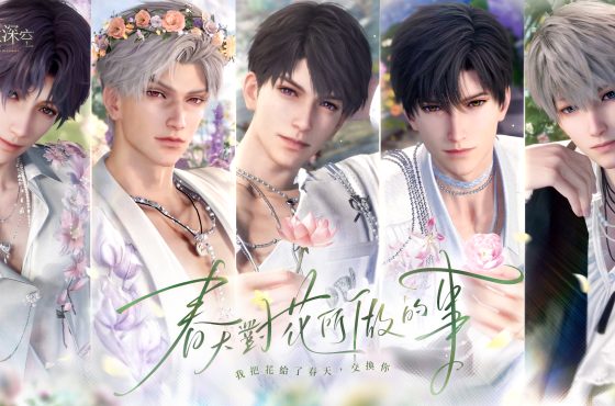 《戀與深空》全新互動思念卡池開啟春日蜜戀 全新活動「萬物覺醒之春」限時開啟 全新活動「萬物覺醒之春」限時開啟