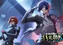 《女神異聞錄 ： 夜幕魅影》 x 《女神異聞錄 3 recarga 》展開深度聯動合作 ， 預告將帶來豐富的聯動限定遊戲內容！ 4.1.1 版本「月光閃耀的人工島」正式上線 ， 限定五星角色-結城理登場！
