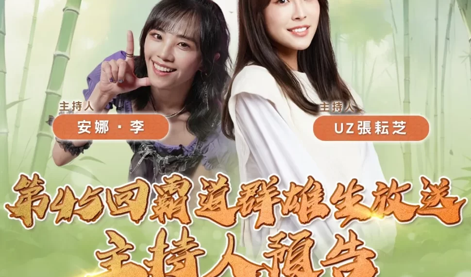 光榮特庫摩出品正宗系列手遊『三國志 霸道』 5/14 直播消息預告 宣布最新強檔內容 ~歡慶端午 , 「運氣到位 粽獎加倍」全服好禮大方送~ 光榮特庫摩出品正宗系列手遊『三國志 霸道』 5/14 直播消息預告 宣布最新強檔內容 ~歡慶端午 , 「運氣到位 粽獎加倍」全服好禮大方送~