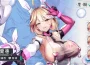 《星隕計畫 Arca Re: Código 》最新 1.5 周年活動「妳在我的時間裡」 第二部主線劇情最終章正式開放！ 第二部主線劇情最終章正式開放！