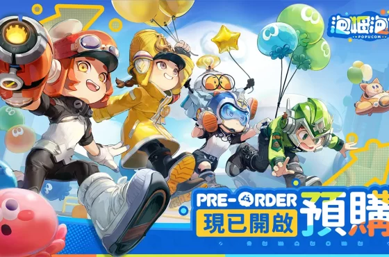 3D 多人合作冒險遊戲《泡姆泡姆》確定於 2025 年 6 月 2日發售！即日起開放預購！