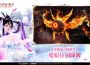 MMORPG 《上古世紀 ： 戰爭》新遠古格蘿亞「魔眼拉加圖姆」猛烈來襲 全新宇宙副本「四季的幻影」齊聚一堂 全新宇宙副本「四季的幻影」齊聚一堂