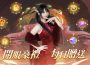 卡牌 RPG 《百萬神界》雙平台正式上市 ， 現在登入遊戲就送 SSR 「神明盲盒」