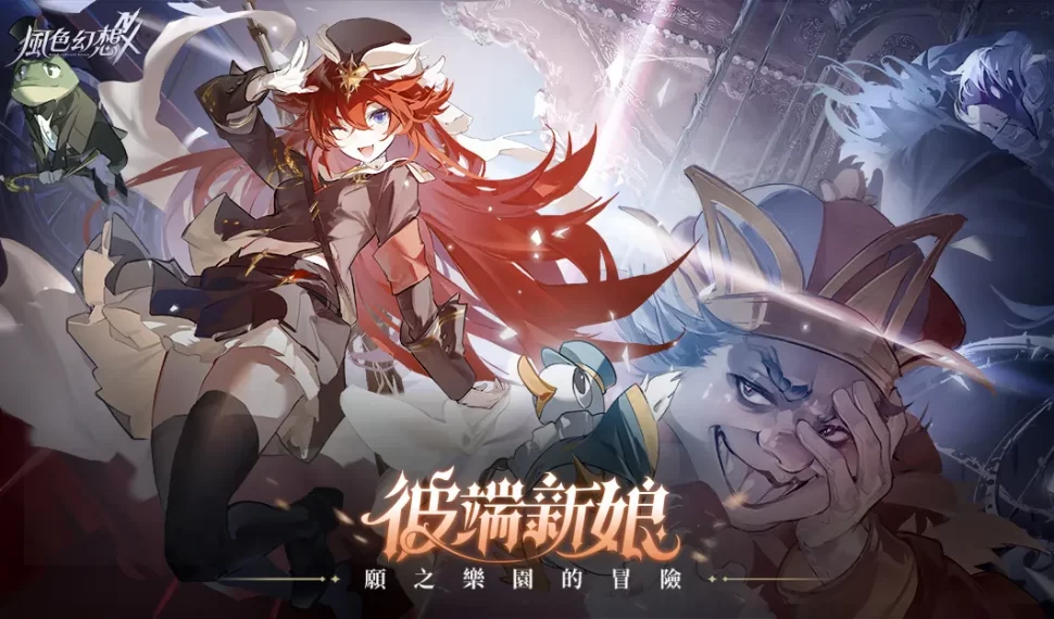 遊戲新幹線粽夏開戰!五大強作推端午限定活動火熱登場 遊戲新幹線粽夏開戰!五大強作推端午限定活動火熱登場