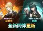： ： New World 》釋出全新更新內容 SSR+ [影子人] 亞費奈和 XSR+ [名聲獵人] 凱撒登場