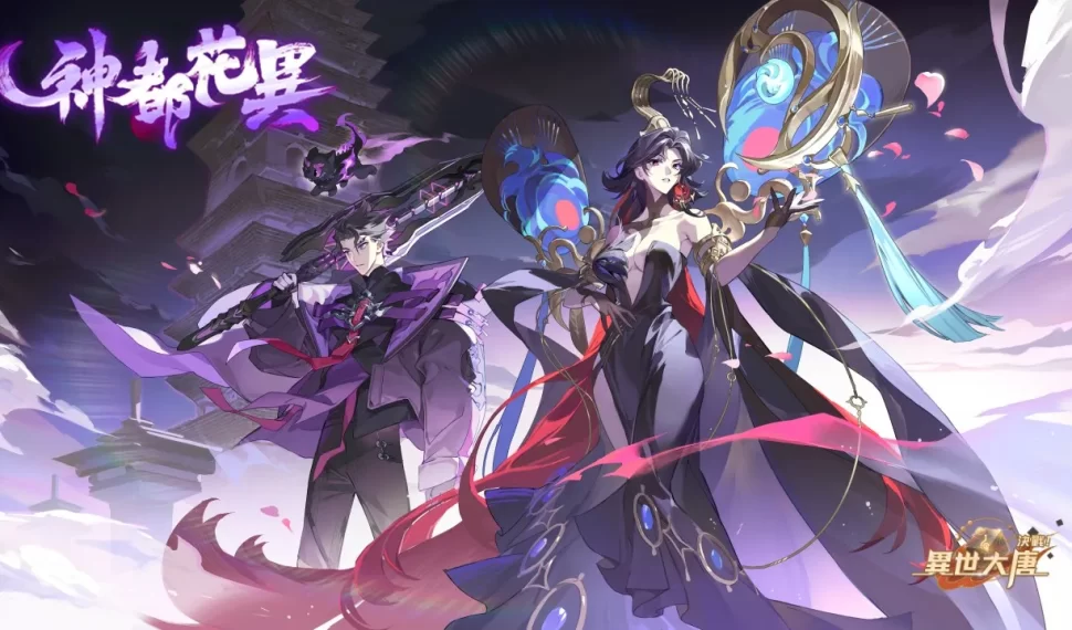 《決戰!異世大唐》欽天雙星降臨!全新衍靈角色「武則天」、「狄仁傑」撼動戰局! 《決戰!異世大唐》欽天雙星降臨!全新衍靈角色「武則天」、「狄仁傑」撼動戰局!