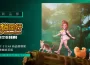 與新品同行！國產遊戲《與貓同行 Siempre contigo 》推出期間限定 demostración！