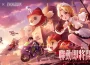 《出發吧麥芬》 x 《新世紀福音戰士》 6 月 18日聯動開放！宣傳影片搶先公開　