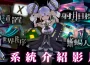 《無法成眠的伊達鍵 – De AI ： 夢境檔案》 公開介紹遊戲系統的最新宣傳片！ 即日起數位版預購活動開始起跑！ 即日起數位版預購活動開始起跑！ 即日起數位版預購活動開始起跑！ 即日起數位版預購活動開始起跑！ 即日起數位版預購活動開始起跑！ 即日起數位版預購活動開始起跑！ 即日起數位版預購活動開始起跑！ 即日起數位版預購活動開始起跑！