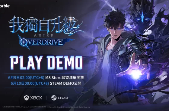 網石於 Examen de juegos de Xbox 2025 首度公開 ： ： Sure Overdrive 》宣傳影片