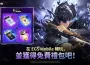 ： ： Arise 》現已於行動版 Store de juegos épicos 推出