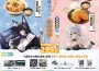 《碧藍航線》與吉豚屋的夏日特別聯動於今日展開 ， 攜手提供指揮官今夏最豐富的艦隊補給！預計維修後開啟限時活動「高塔上的薔薇」 請指揮官別錯過囉！ 請指揮官別錯過囉！