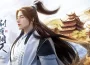 沉浸式修真 MMO 新作《永夜星緣》 今日雙平台正式上市