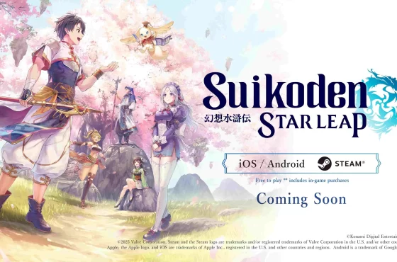 幻想水滸傳 Suikoden Star Leap 確定在全世界推出！ 也有 也有 版本 版本 立即加入願望清單！