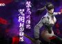 《劍靈 Neo 》將於 6 月 25日推出全新職業「咒術師」 今日啟動事前預約活動