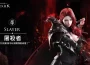 ： ： El arca perdida 》屠殺者事前預約活動即日啟動