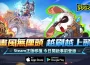 Vapor 熱銷 Roguelike 對抗遊戲《英勇之地》手遊版開放預約五大核心玩法公開