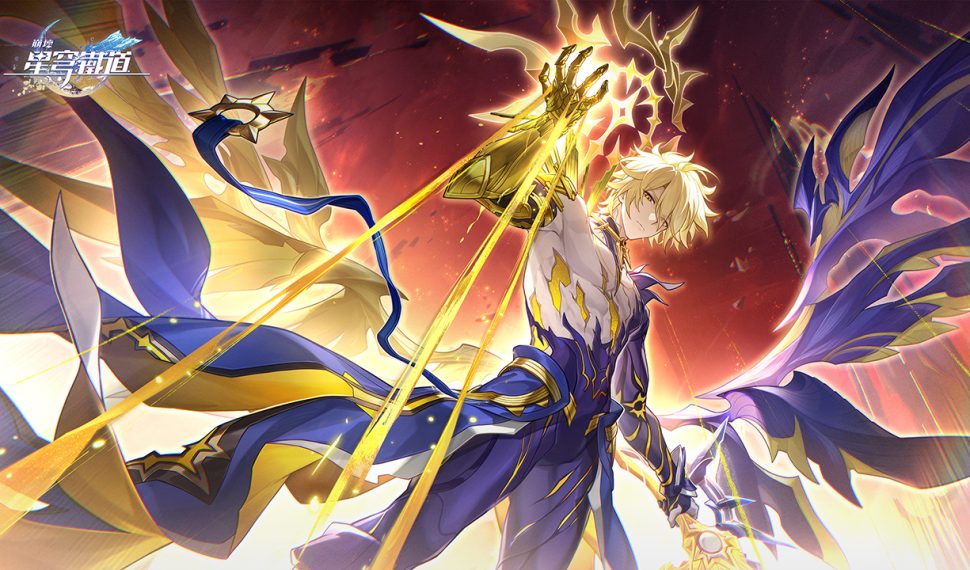 《崩壞 ： 星穹鐵道》全新 3.4 版本「因為太陽將要毀傷」將於 7月 2 日上線！追隨白厄探討再創世的奧秘 ， 並與 Saber 和 Archer 一同參與《 Fate/Stay Night [UBW] 》聯動特別活動！