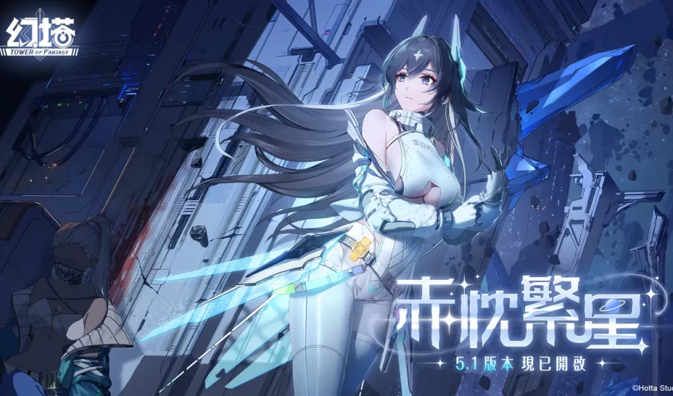 《幻塔》 5.1 版本「赤忱繁星」上線 全新擬態角色「艾斯特」登場 全新擬態角色「艾斯特」登場 《幻塔》 5.1 版本「赤忱繁星」上線 全新擬態角色「艾斯特」登場 全新擬態角色「艾斯特」登場