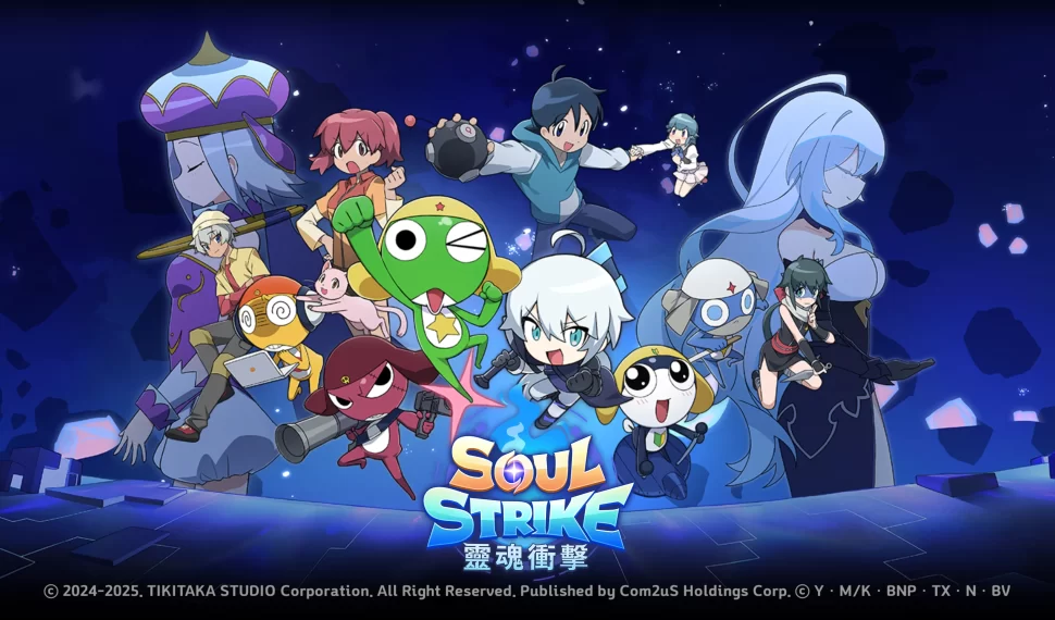 《靈魂衝擊》 × 《Keroro 軍曹》聯名開跑! Keroro 小隊化身神話級同伴霸氣登場! 《靈魂衝擊》 × 《Keroro 軍曹》聯名開跑! Keroro 小隊化身神話級同伴霸氣登場!