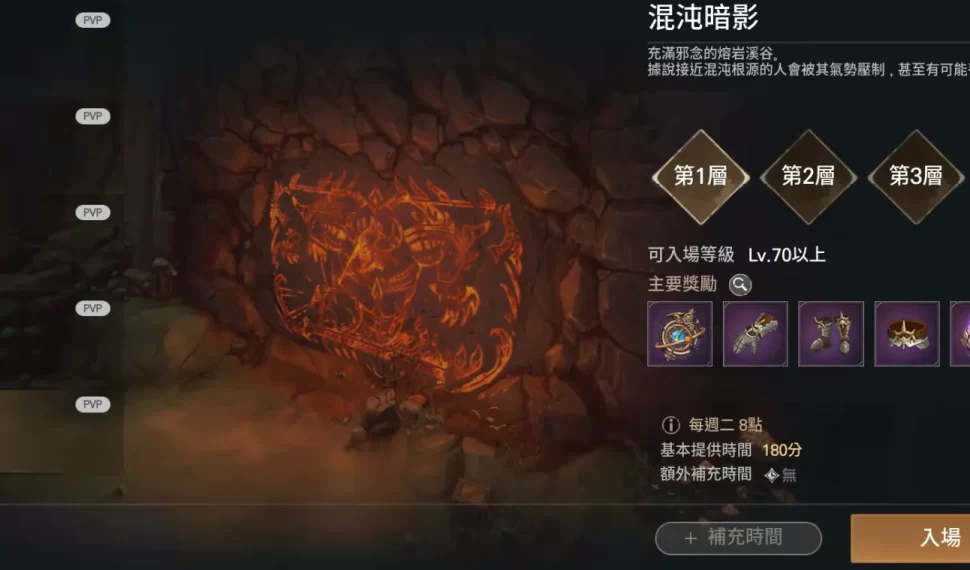 《戰界 : 澤諾尼亞》超大規模更新 提供豐富內容及獎勵 《戰界 : 澤諾尼亞》超大規模更新 提供豐富內容及獎勵