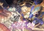 《決戰！異世大唐》山海神靈降臨！夢境狻猊 × 焰神天女魃震撼登場