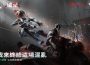 最大規模更新！《 Garena® 三角洲行動》 7 月將推出全新賽季「破壁」 首屆世界賽選拔開跑 《明日方舟》重磅聯動同步登場