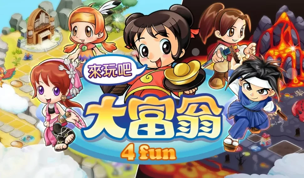 《大富翁 4 diversión 》暑期限定「遺跡探險組合包」上市！