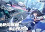 《永恆輪迴》亞洲 3 （beta ）伺服器事前預約正式開跑！