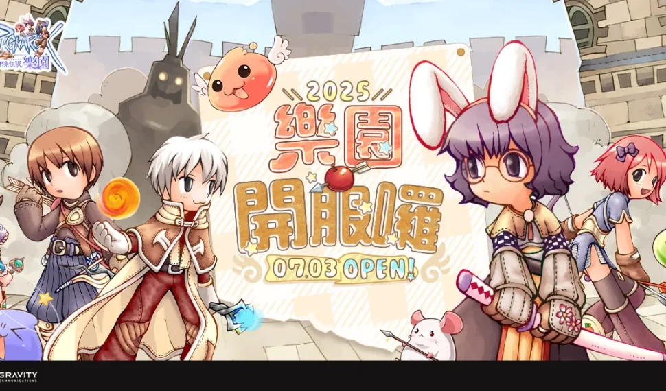 《Ro 仙境傳說 en línea : 樂園》今正式上市『夏日祭典』與『開服限定活動』火熱進行中 《Ro 仙境傳說 en línea : 樂園》今正式上市『夏日祭典』與『開服限定活動』火熱進行中