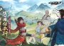文字武俠手遊《你的江湖》 x 《少年歌行》聯動正式開啟！掀起江湖新風暴！