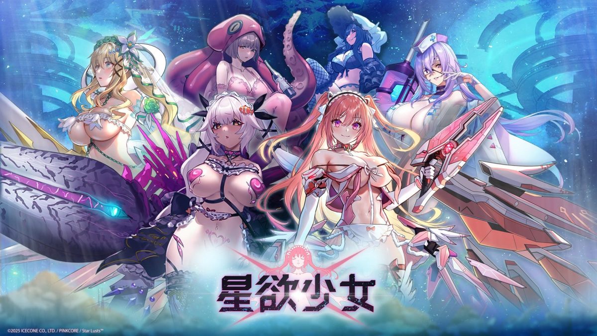 《星欲少女》不只手機能玩？ Steam 版本上架倒數計時！ 官方社群限定活動開跑願望清單達標 官方社群限定活動開跑願望清單達標 官方社群限定活動開跑願望清單達標 直接帶走 直接帶走 官方社群限定活動開跑願望清單達標 官方社群限定活動開跑願望清單達標 官方社群限定活動開跑願望清單達標 官方社群限定活動開跑願望清單達標 官方社群限定活動開跑願望清單達標 官方社群限定活動開跑願望清單達標 官方社群限定活動開跑願望清單達標 官方社群限定活動開跑願望清單達標 官方社群限定活動開跑願望清單達標 官方社群限定活動開跑願望清單達標 官方社群限定活動開跑願望清單達標 官方社群限定活動開跑願望清單達標 官方社群限定活動開跑願望清單達標 官方社群限定活動開跑願望清單達標 官方社群限定活動開跑願望清單達標 官方社群限定活動開跑願望清單達標 ¡?