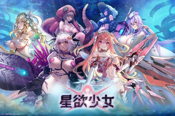 《星欲少女》不只手機能玩？ Steam 版本上架倒數計時！ 官方社群限定活動開跑願望清單達標 官方社群限定活動開跑願望清單達標 官方社群限定活動開跑願望清單達標 直接帶走 直接帶走 官方社群限定活動開跑願望清單達標 官方社群限定活動開跑願望清單達標 官方社群限定活動開跑願望清單達標 官方社群限定活動開跑願望清單達標 官方社群限定活動開跑願望清單達標 官方社群限定活動開跑願望清單達標 官方社群限定活動開跑願望清單達標 官方社群限定活動開跑願望清單達標 官方社群限定活動開跑願望清單達標 官方社群限定活動開跑願望清單達標 官方社群限定活動開跑願望清單達標 官方社群限定活動開跑願望清單達標 官方社群限定活動開跑願望清單達標 官方社群限定活動開跑願望清單達標 官方社群限定活動開跑願望清單達標 官方社群限定活動開跑願望清單達標 ¡?