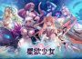 《星欲少女》不只手機能玩？ Steam 版本上架倒數計時！ 官方社群限定活動開跑願望清單達標 官方社群限定活動開跑願望清單達標 官方社群限定活動開跑願望清單達標 直接帶走 直接帶走 官方社群限定活動開跑願望清單達標 官方社群限定活動開跑願望清單達標 官方社群限定活動開跑願望清單達標 官方社群限定活動開跑願望清單達標 官方社群限定活動開跑願望清單達標 官方社群限定活動開跑願望清單達標 官方社群限定活動開跑願望清單達標 官方社群限定活動開跑願望清單達標 官方社群限定活動開跑願望清單達標 官方社群限定活動開跑願望清單達標 官方社群限定活動開跑願望清單達標 官方社群限定活動開跑願望清單達標 官方社群限定活動開跑願望清單達標 官方社群限定活動開跑願望清單達標 官方社群限定活動開跑願望清單達標 官方社群限定活動開跑願望清單達標 ¡?