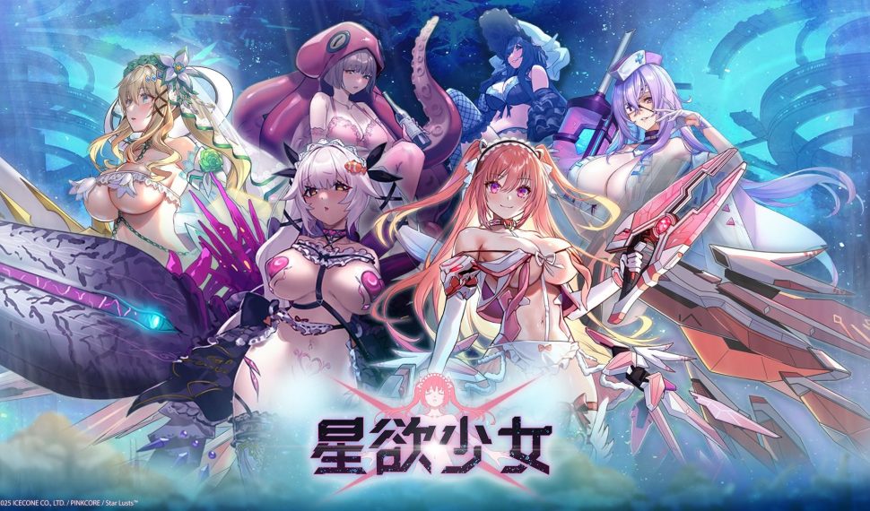 《星欲少女》不只手機能玩? Steam 版本上架倒數計時! 官方社群限定活動開跑願望清單達標 官方社群限定活動開跑願望清單達標 官方社群限定活動開跑願望清單達標 直接帶走 直接帶走 官方社群限定活動開跑願望清單達標 官方社群限定活動開跑願望清單達標 官方社群限定活動開跑願望清單達標 官方社群限定活動開跑願望清單達標 官方社群限定活動開跑願望清單達標 官方社群限定活動開跑願望清單達標 官方社群限定活動開跑願望清單達標 官方社群限定活動開跑願望清單達標 官方社群限定活動開跑願望清單達標 官方社群限定活動開跑願望清單達標 官方社群限定活動開跑願望清單達標 官方社群限定活動開跑願望清單達標 官方社群限定活動開跑願望清單達標 官方社群限定活動開跑願望清單達標 官方社群限定活動開跑願望清單達標 官方社群限定活動開跑願望清單達標 ¡? 《星欲少女》不只手機能玩? Steam 版本上架倒數計時! 官方社群限定活動開跑願望清單達標 官方社群限定活動開跑願望清單達標 官方社群限定活動開跑願望清單達標 直接帶走 直接帶走 官方社群限定活動開跑願望清單達標 官方社群限定活動開跑願望清單達標 官方社群限定活動開跑願望清單達標 官方社群限定活動開跑願望清單達標 官方社群限定活動開跑願望清單達標 官方社群限定活動開跑願望清單達標 官方社群限定活動開跑願望清單達標 官方社群限定活動開跑願望清單達標 官方社群限定活動開跑願望清單達標 官方社群限定活動開跑願望清單達標 官方社群限定活動開跑願望清單達標 官方社群限定活動開跑願望清單達標 官方社群限定活動開跑願望清單達標 官方社群限定活動開跑願望清單達標 官方社群限定活動開跑願望清單達標 官方社群限定活動開跑願望清單達標 ¡?