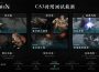 黑暗奇幻 RPG 《Proyecto Panteón 》封測 3 將於 7月開放亞洲玩家參與 ， 新增製作與終極技能系統