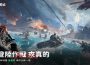 《Garena® 三角洲行動》全新賽季「破壁」來襲 三角洲行動》全新賽季「破壁」來襲 PC 與手機同步開戰！