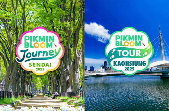 「Pikmin Bloom Journey 」與「 Pikmin Bloom Tour 」活動日期即將公開！