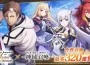 《神域召喚》 x 動畫《鄉下大叔成為劍聖》合作活動進行中！ 可透過登入獎勵獲得「貝利爾」及免費召喚券 10 枚