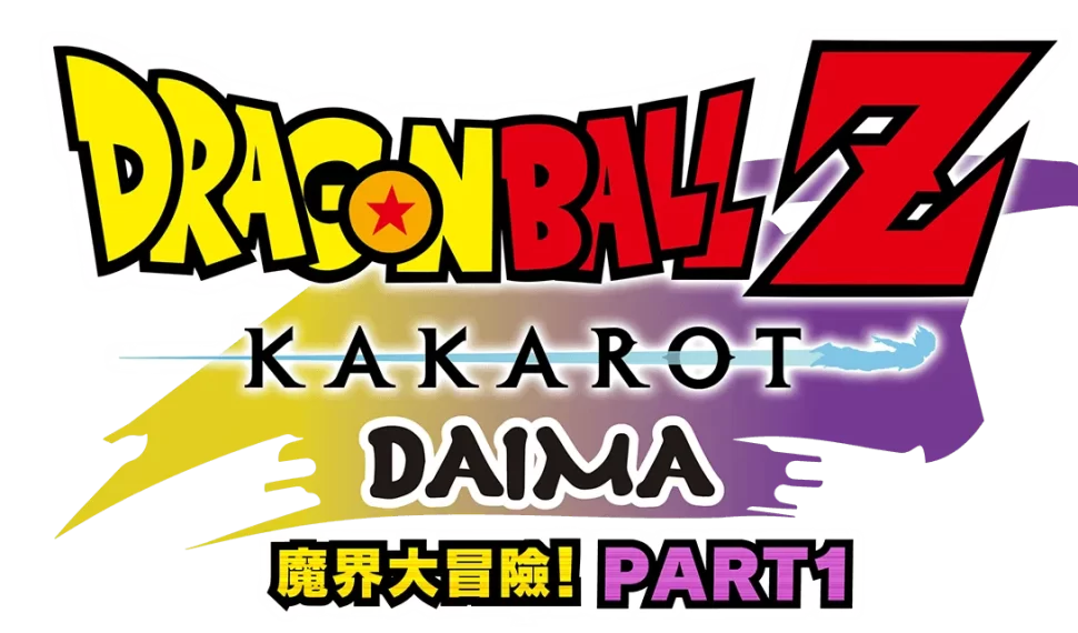 《七龍珠 Z 卡卡洛特》 全新 全新 DLC 「–Daima– 魔界大冒險！ Parte 1 」現已發布！ 同步公開全新版本情報