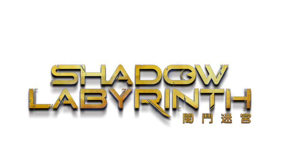 《Shadow Labyrinth 闇鬥迷宮》已正式發售！